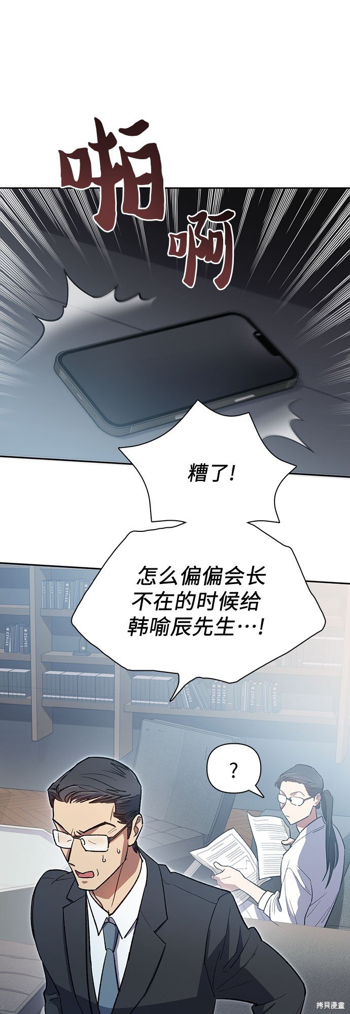 第67话