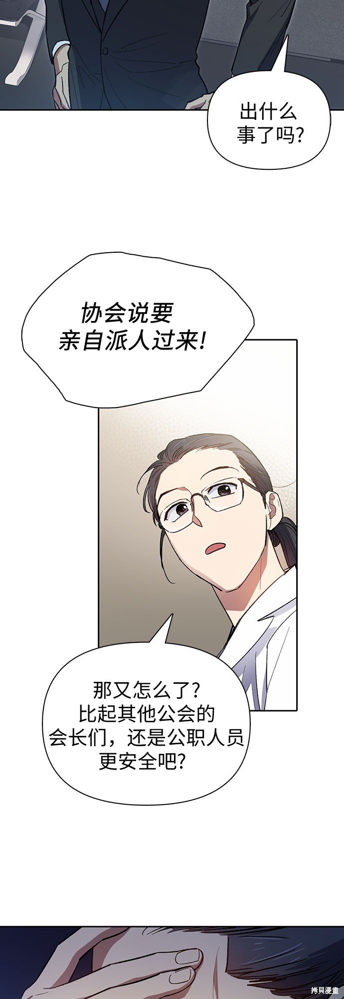 第67话