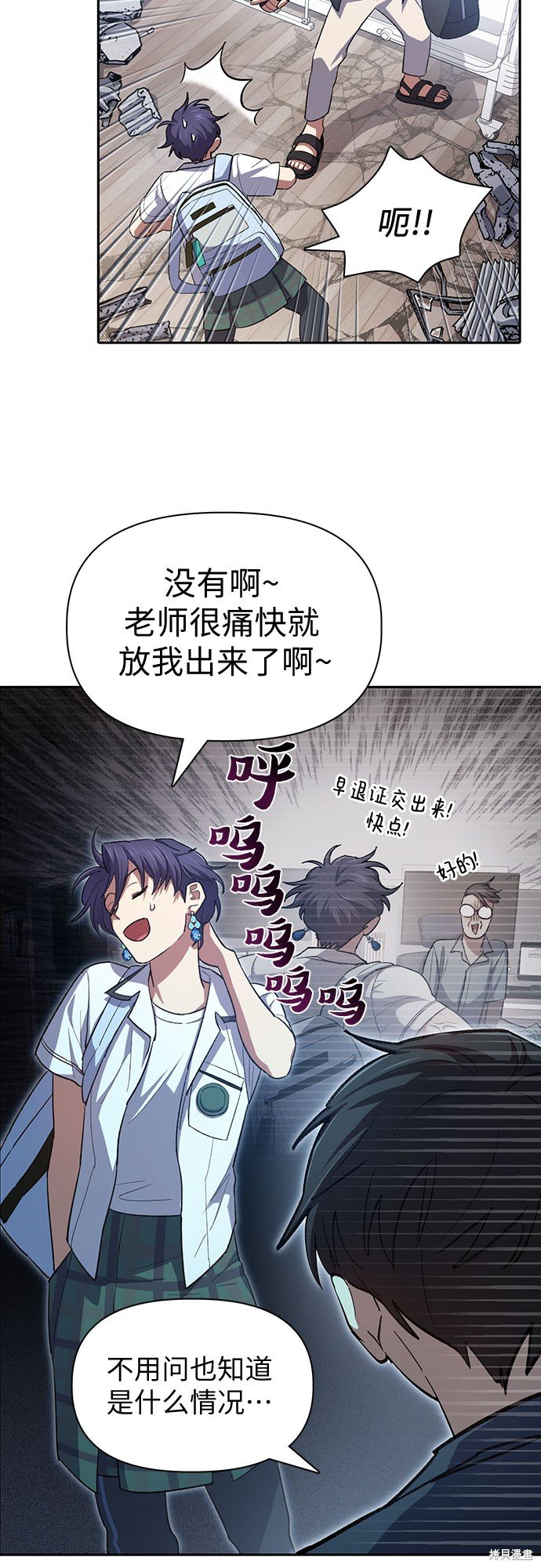 第68话