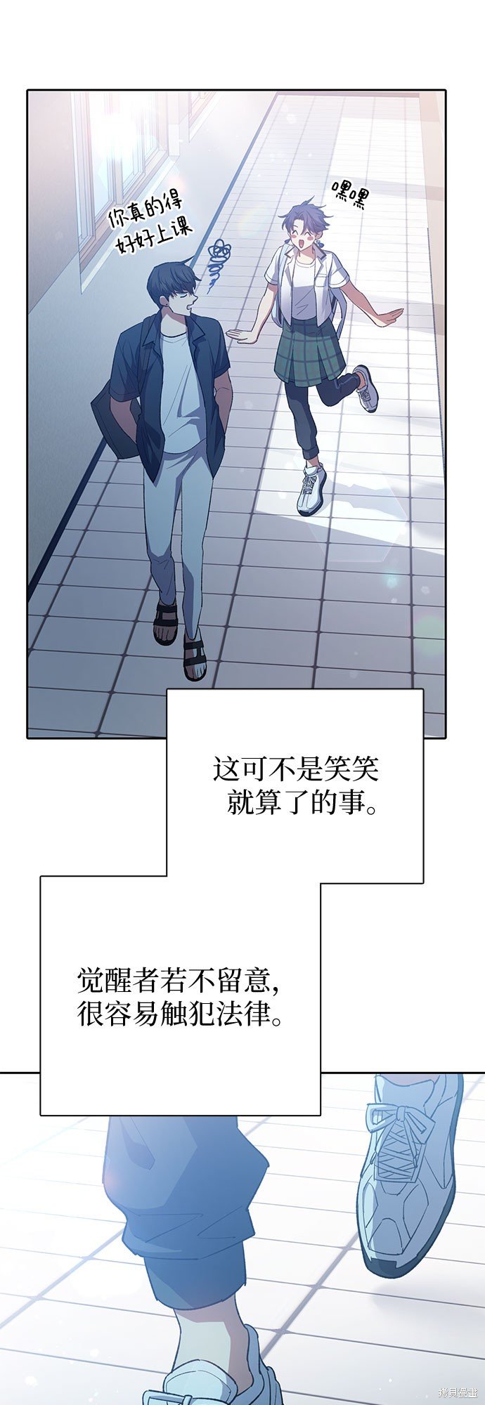 第68话
