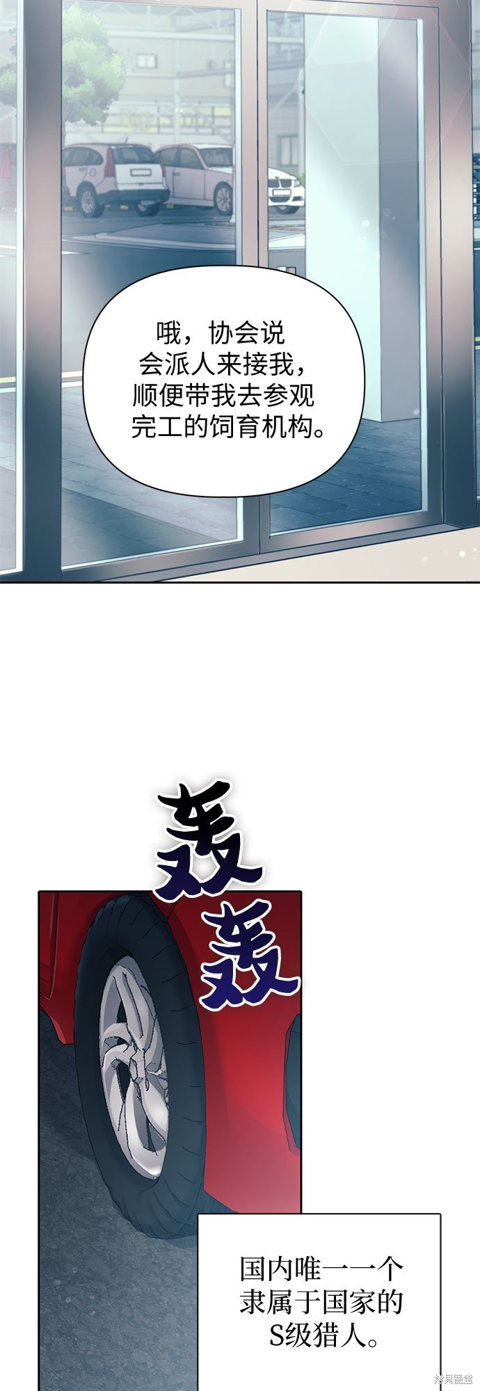 第68话