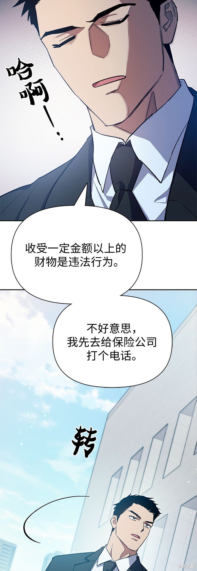 第68话