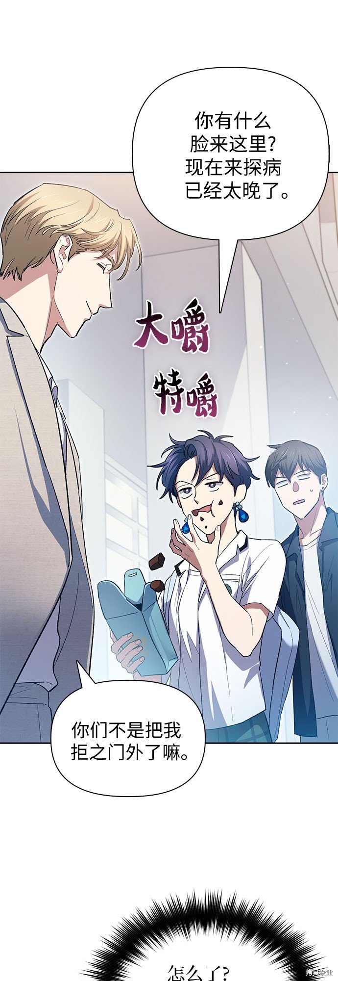 第68话