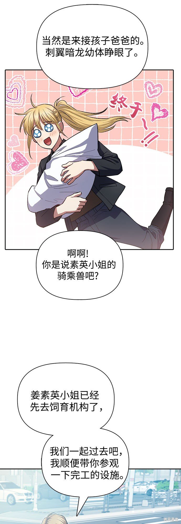 第68话