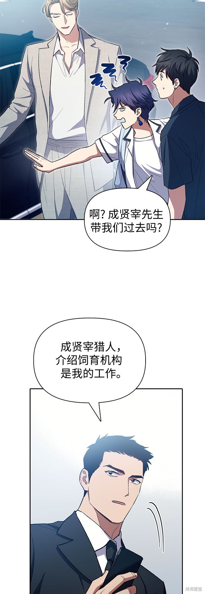 第68话