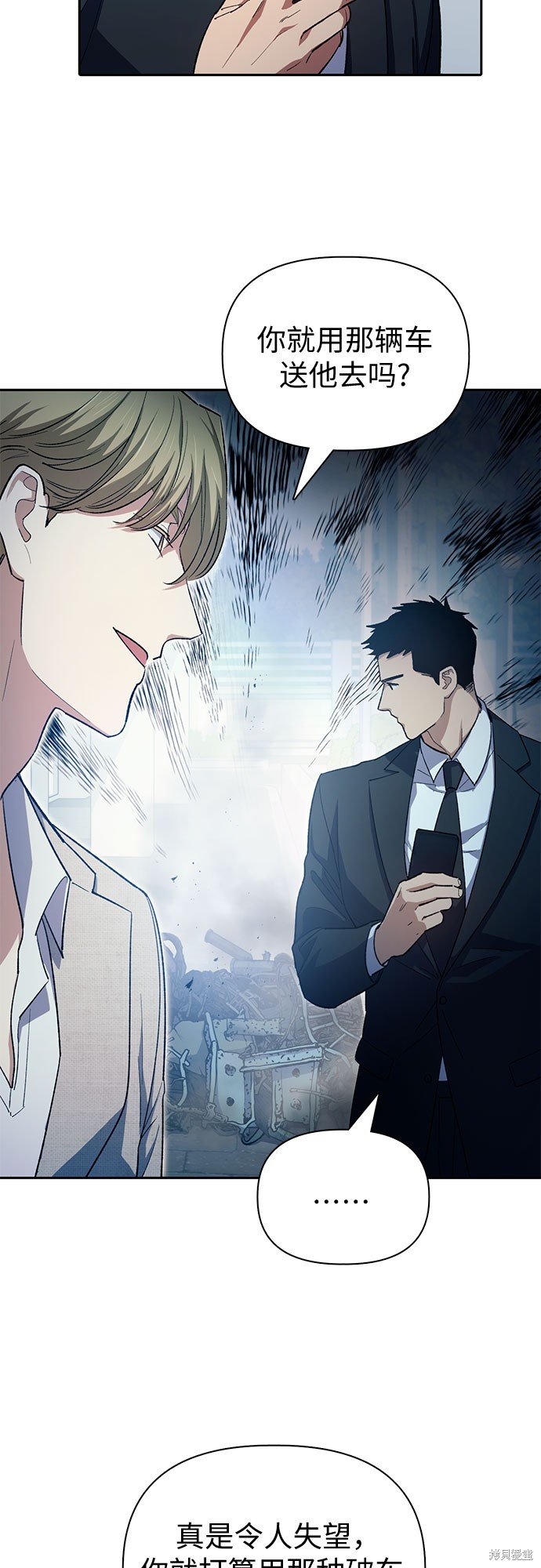 第68话
