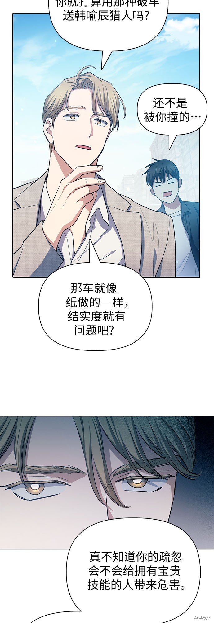 第68话