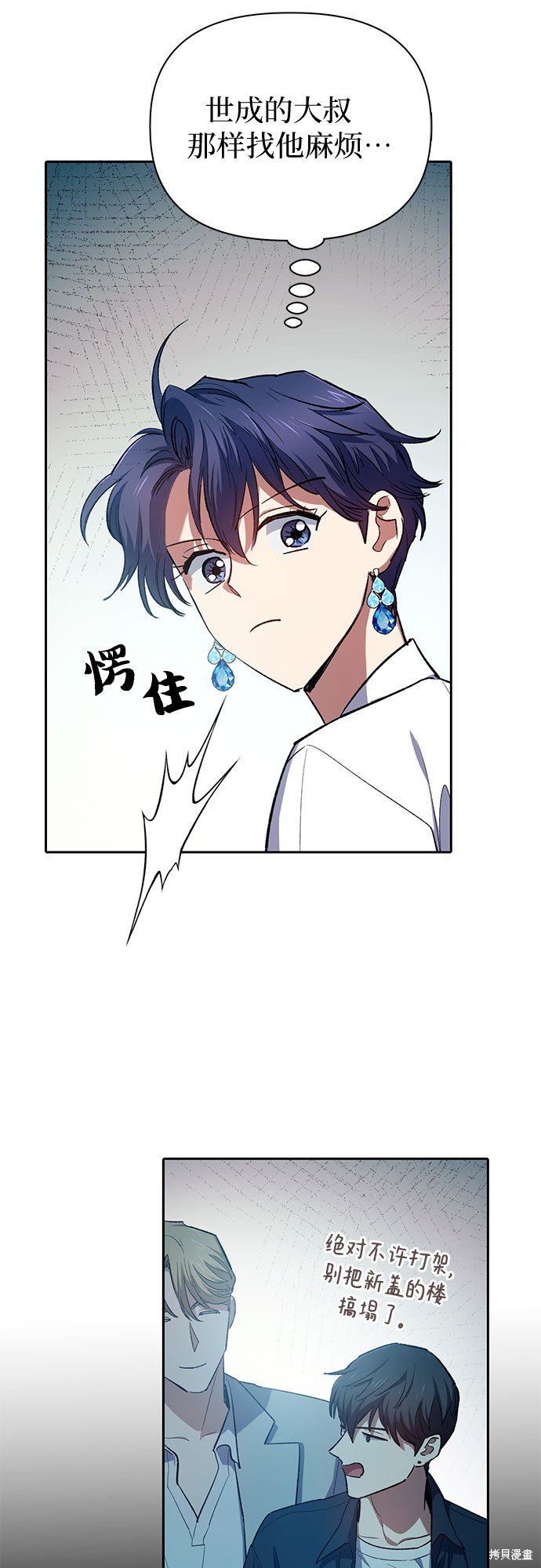 第68话