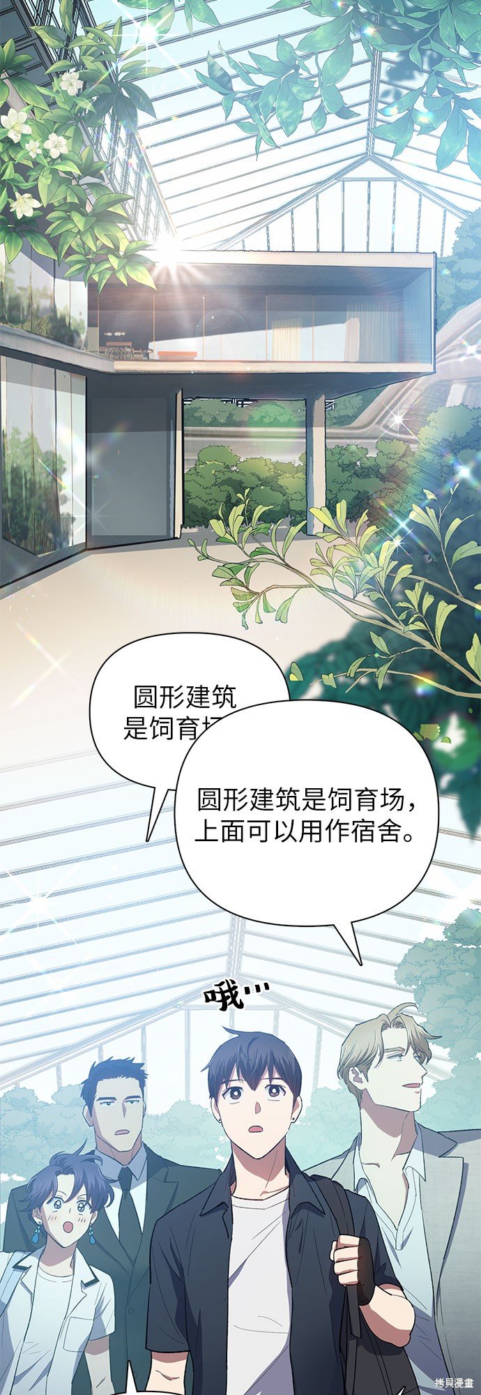 第69话