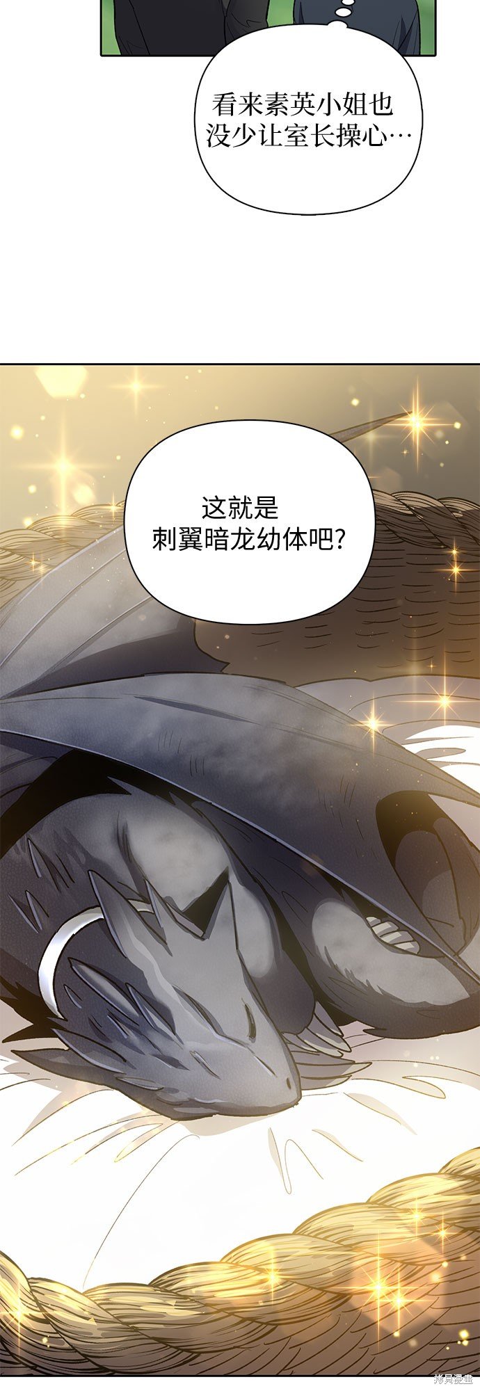第69话