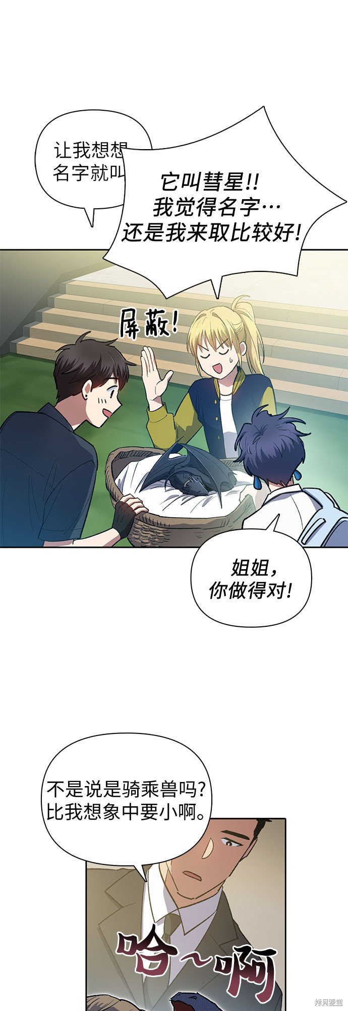 第69话
