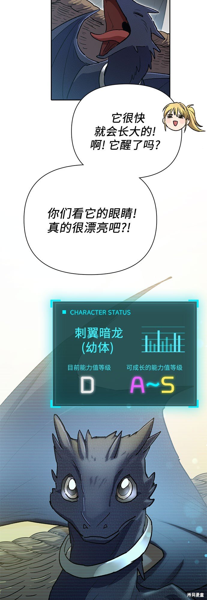 第69话