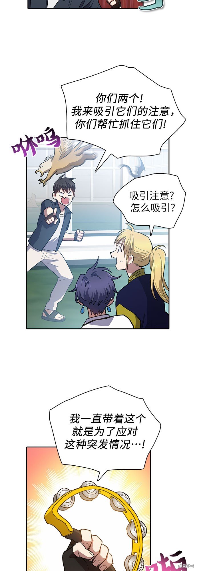 第69话