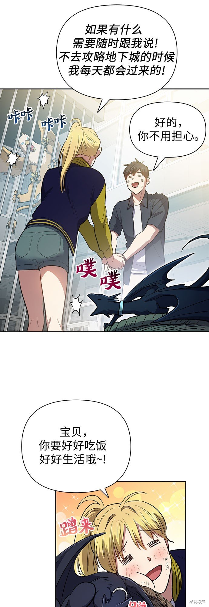 第69话