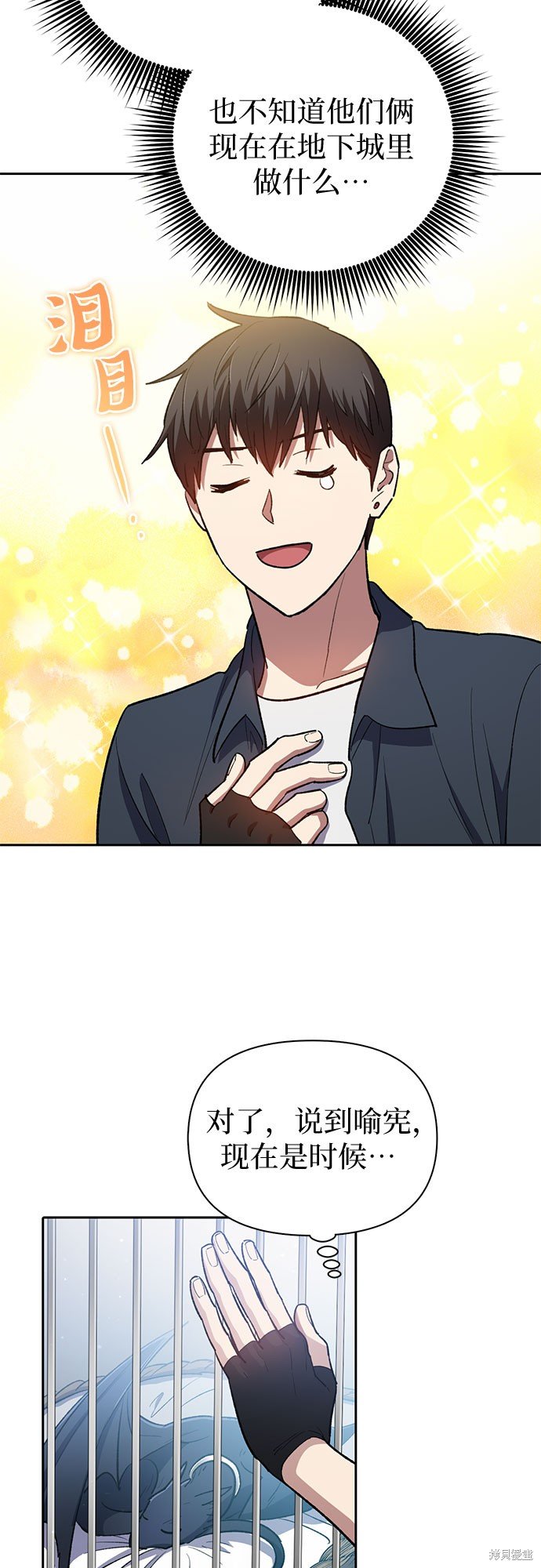 第69话