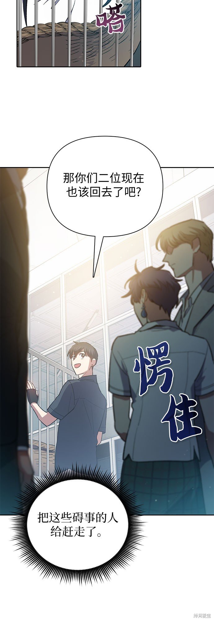 第69话