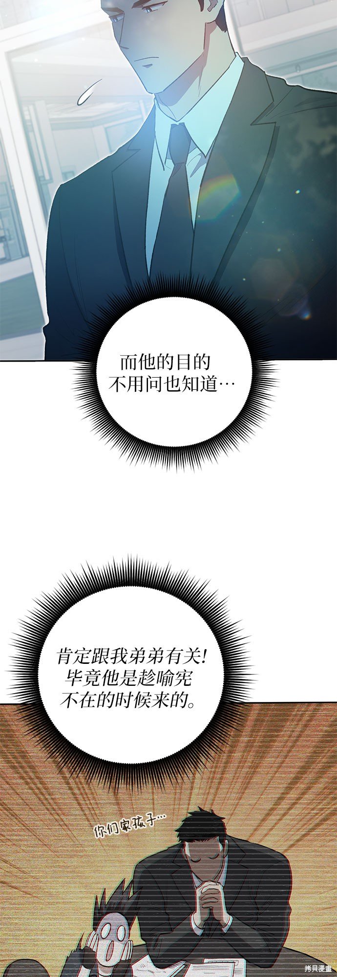 第69话