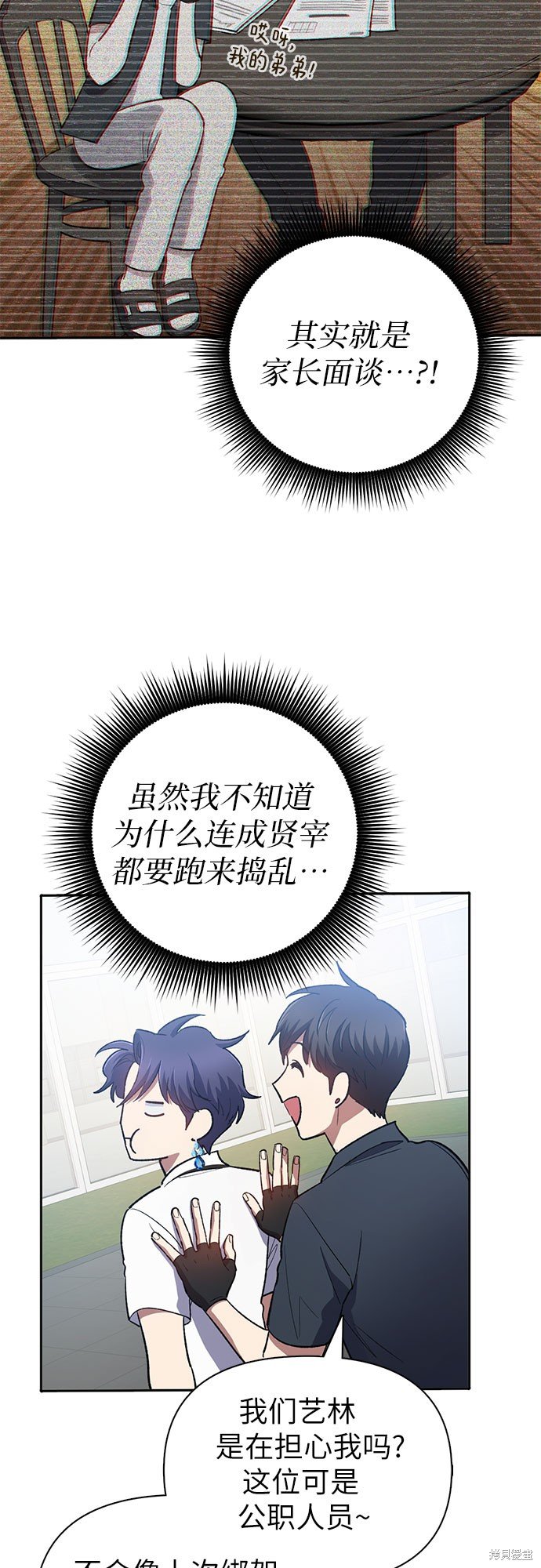 第69话