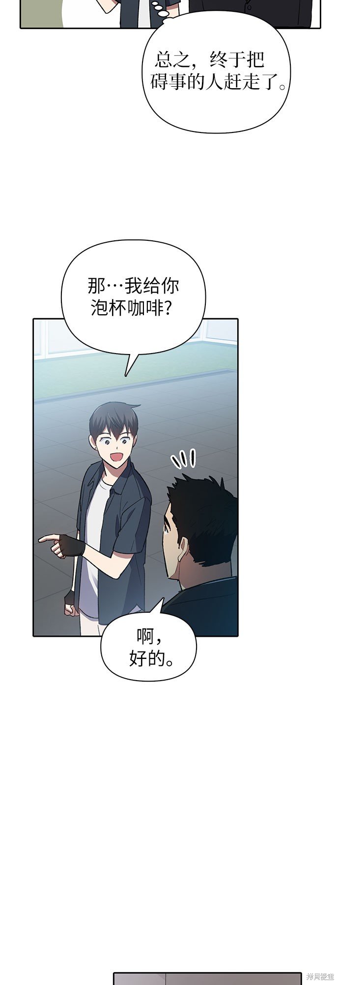 第69话