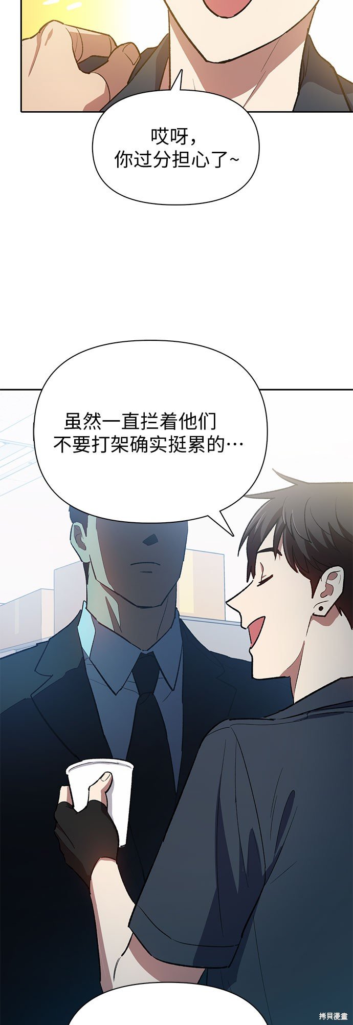 第69话