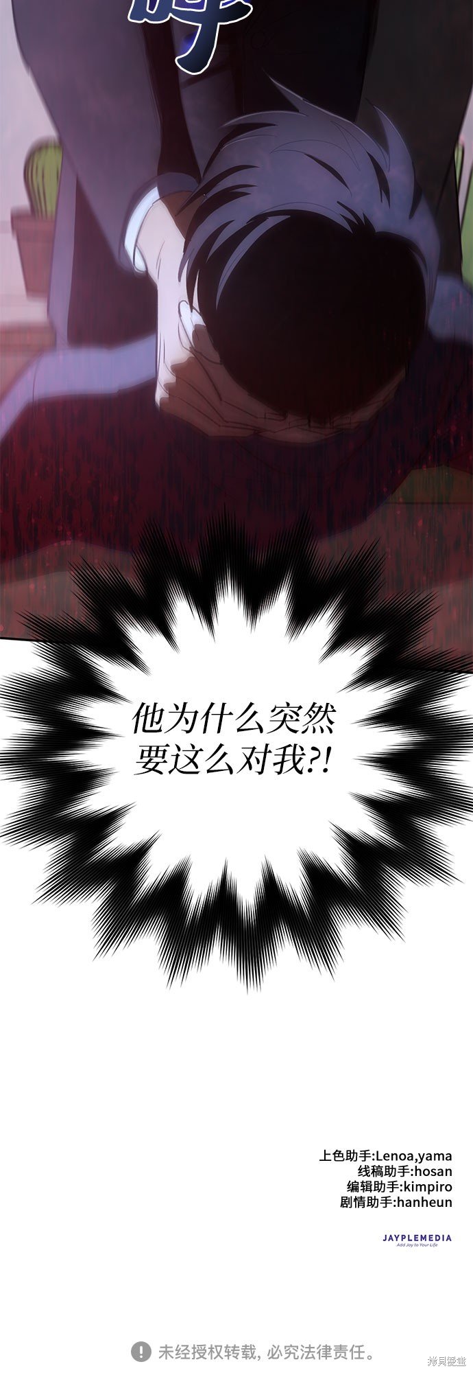 第69话