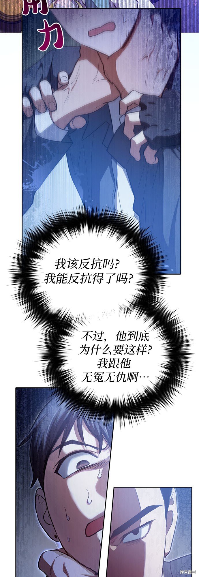 第70话