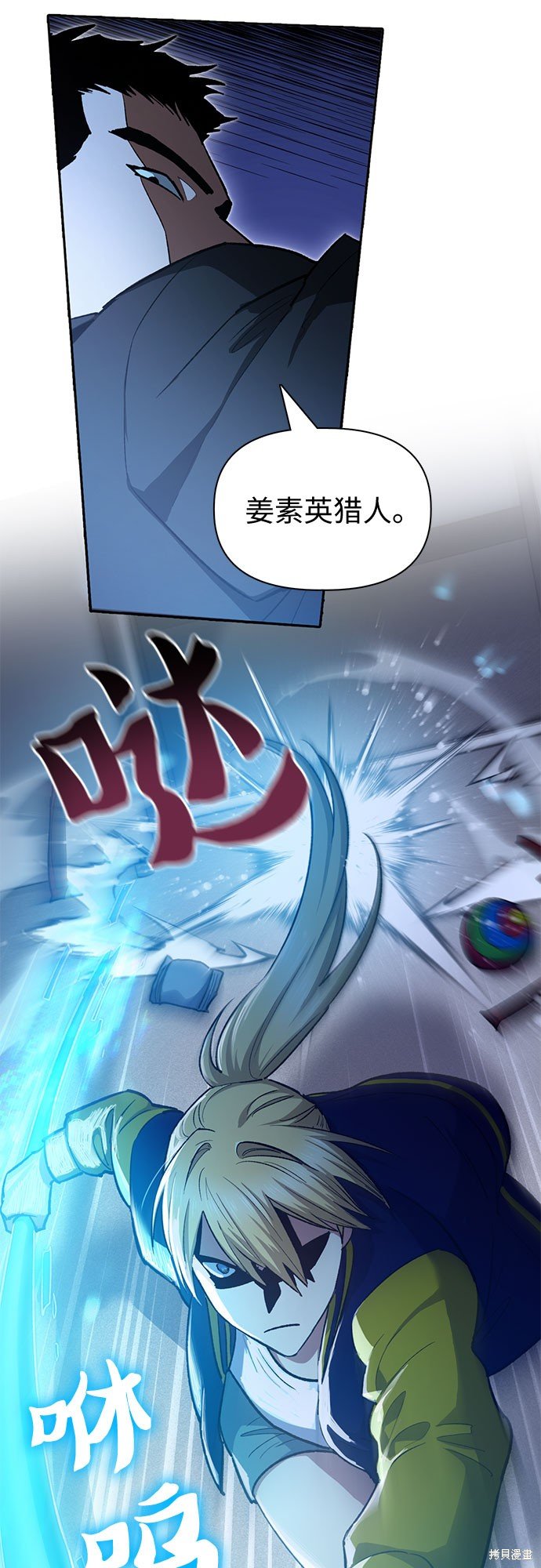 第70话