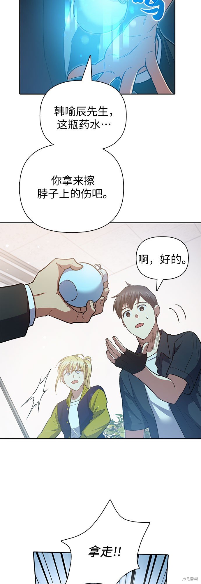 第70话