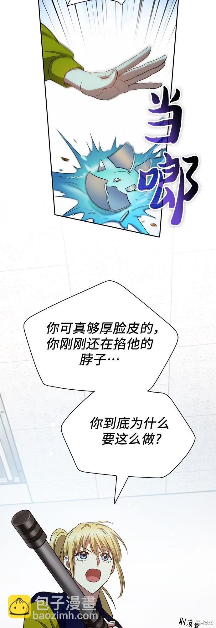 第70话