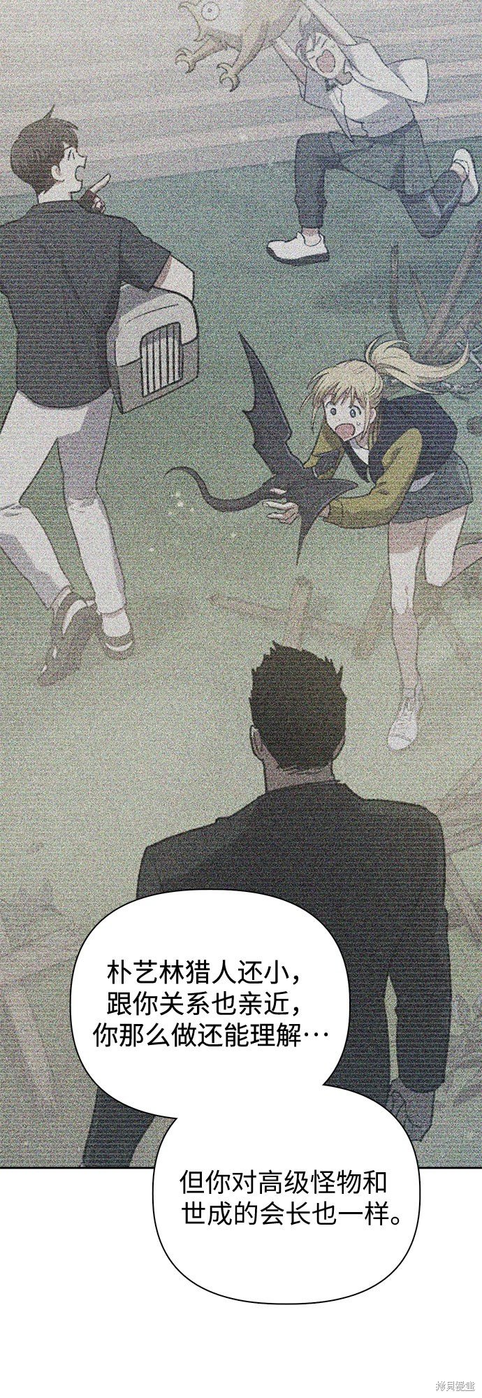 第70话