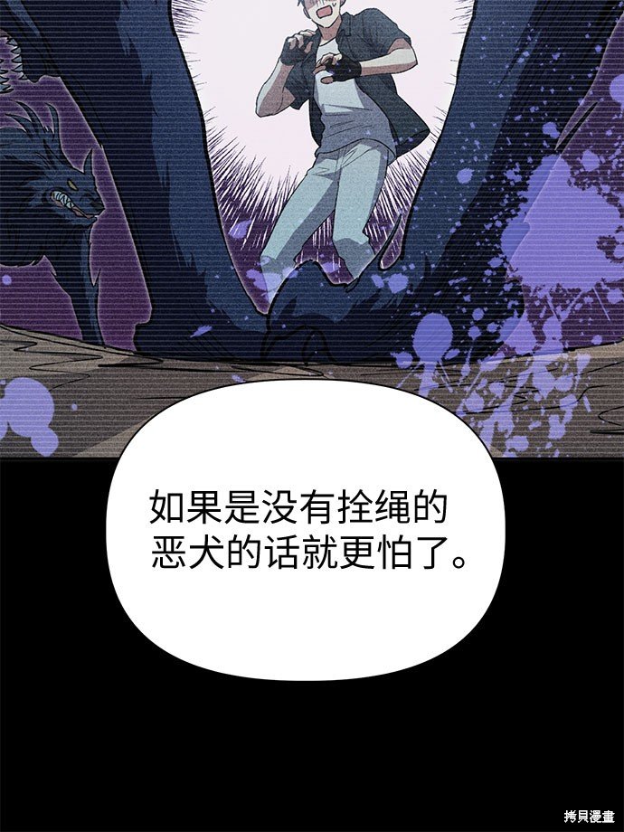 第70话
