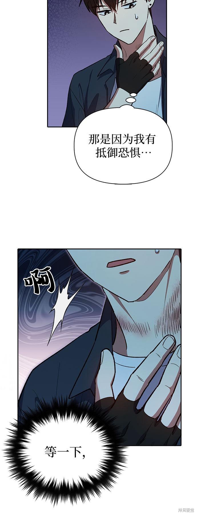第70话