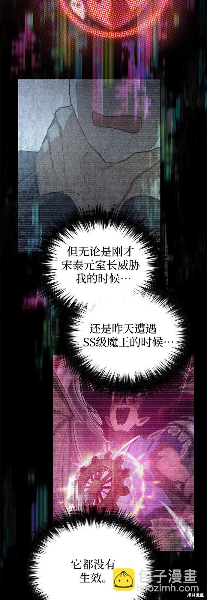 第70话