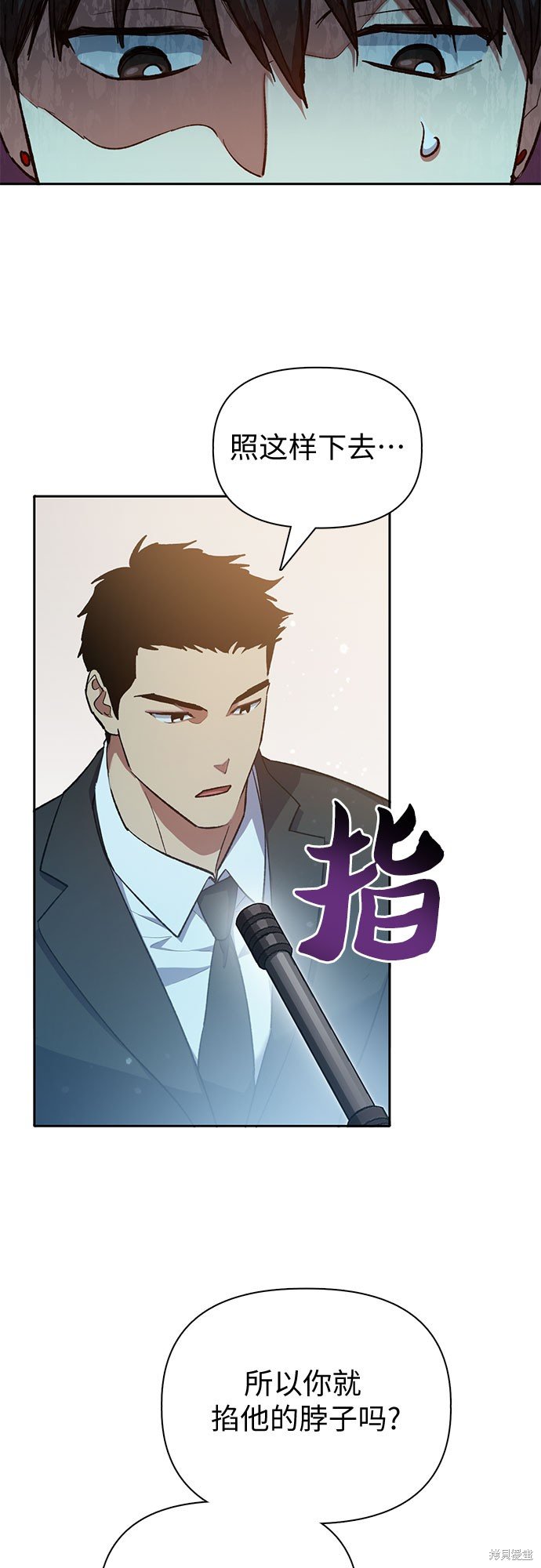 第70话