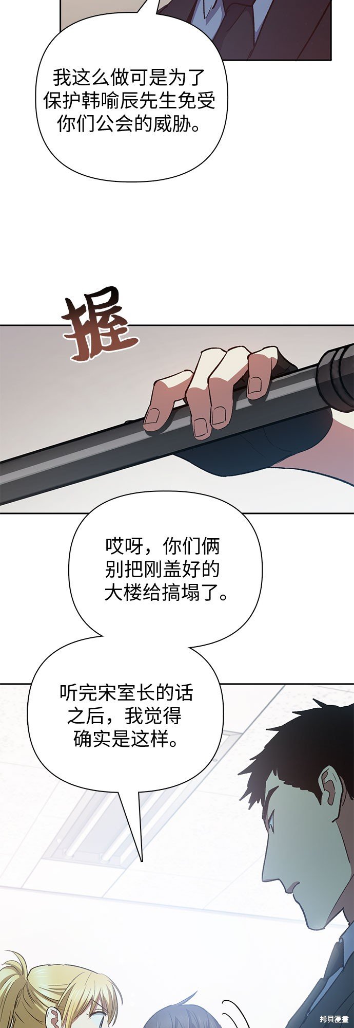 第70话