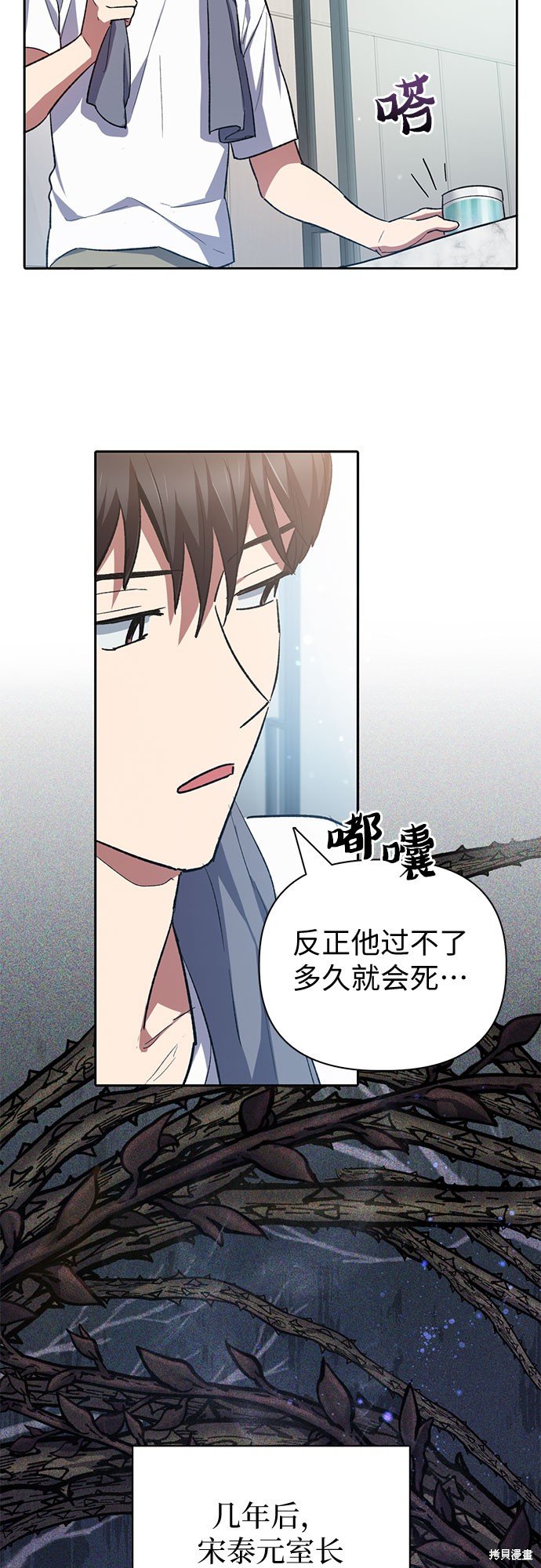 第70话