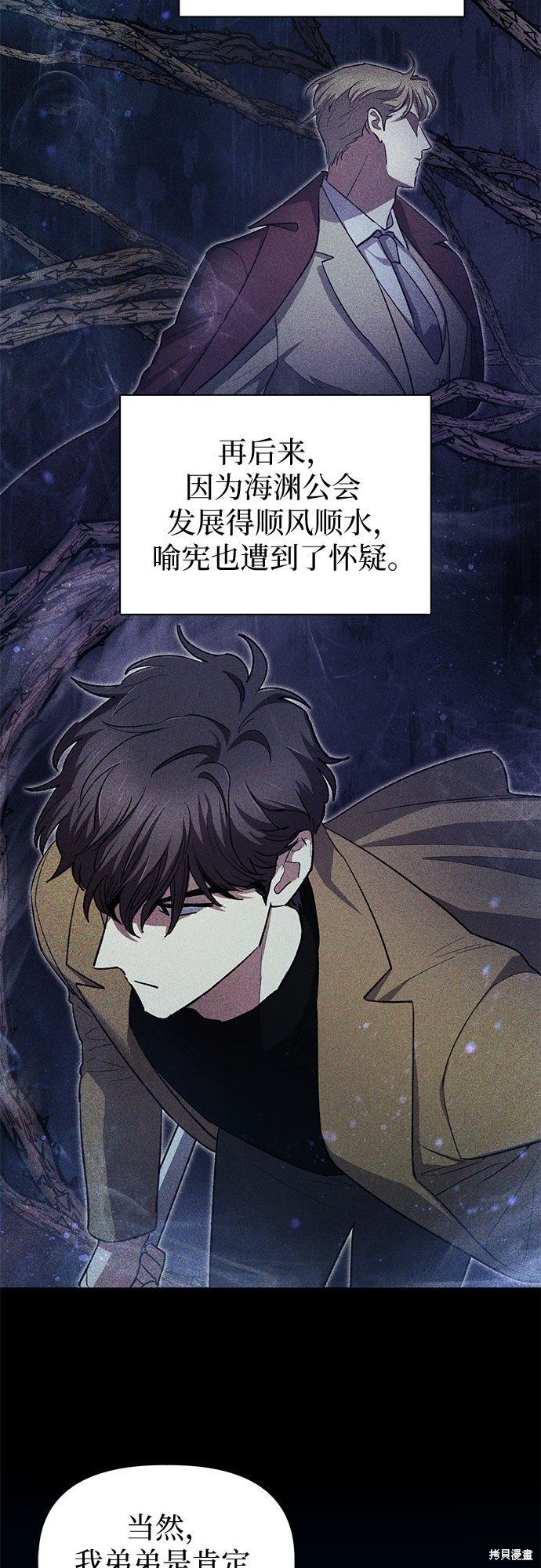 第70话