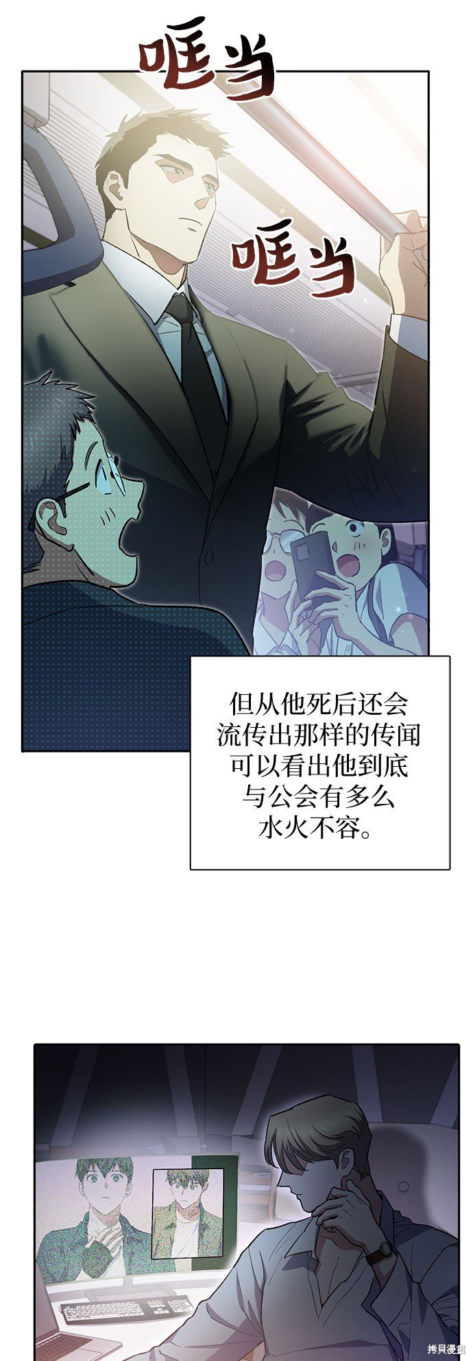 第70话