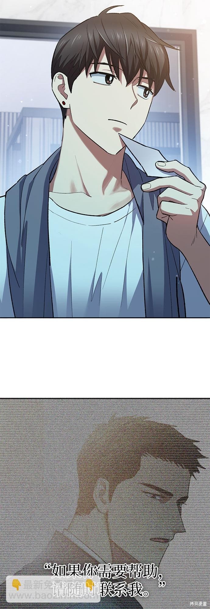 第70话