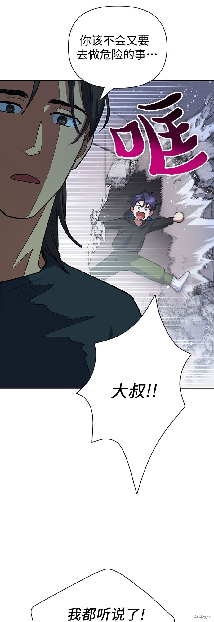 第70话