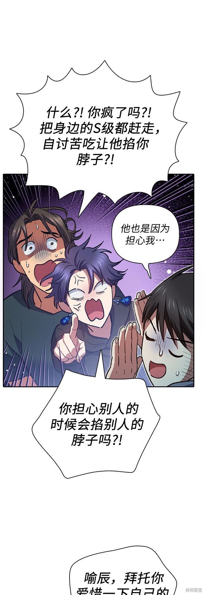 第70话