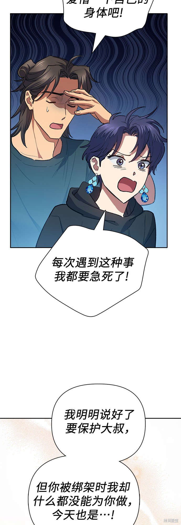 第70话