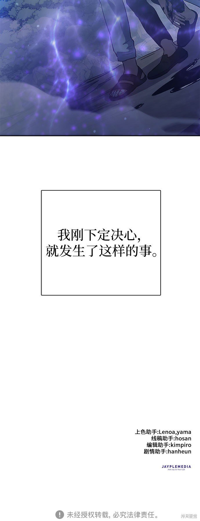 第70话