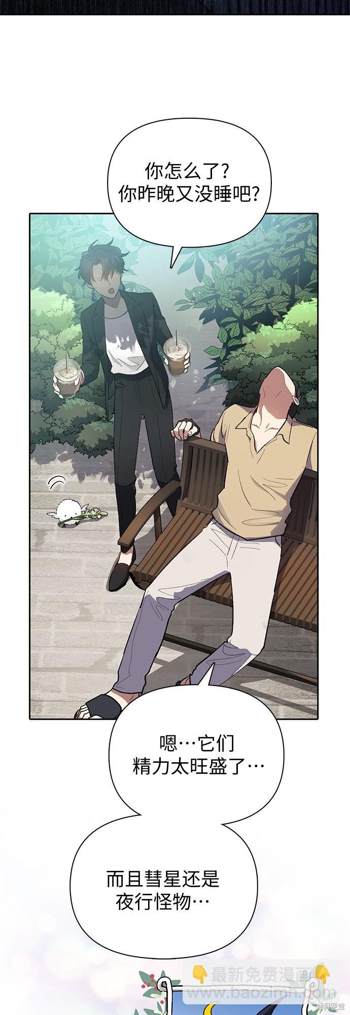 第71话