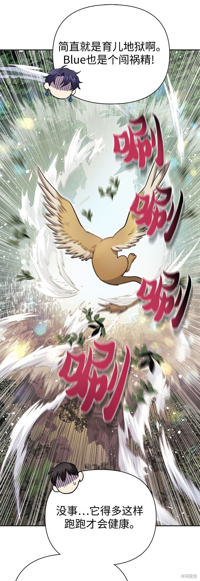 第71话