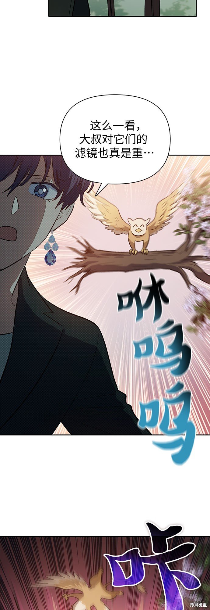 第71话