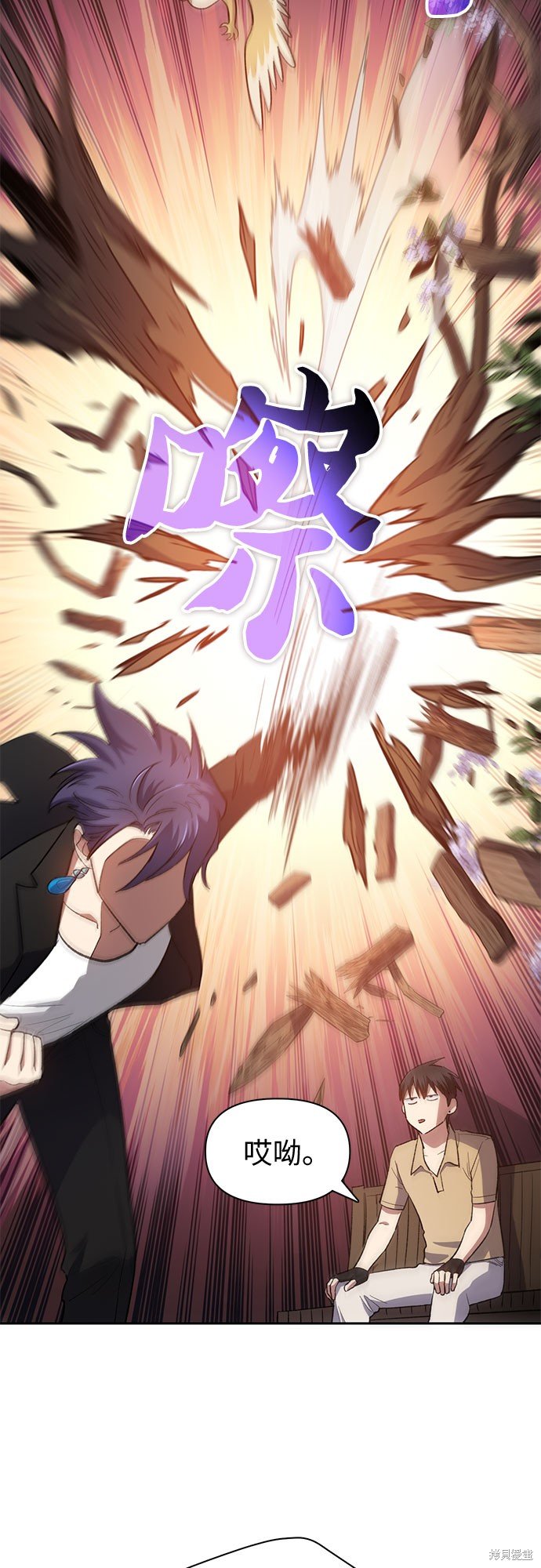 第71话