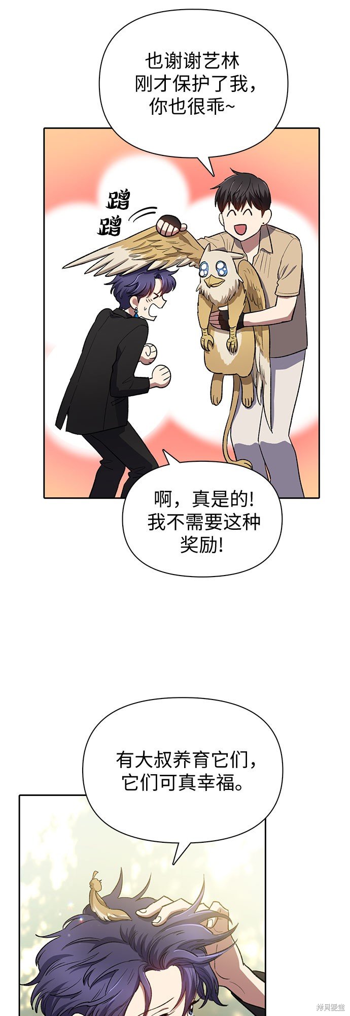 第71话