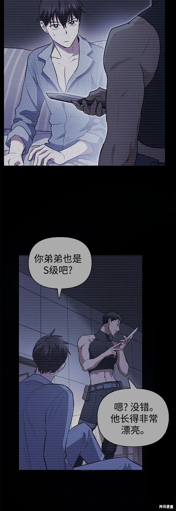 第71话