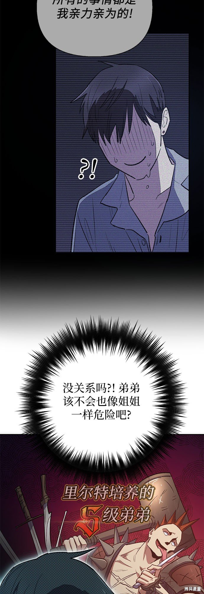 第71话